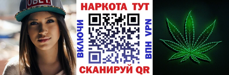 Все наркотики Котельнич ГАШИШ Альфа ПВП Кетамин МЕФ АМФЕТАМИН