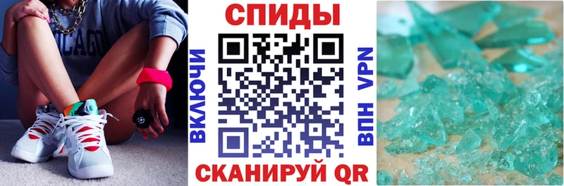 Amphetamine Розовый  Котельнич 