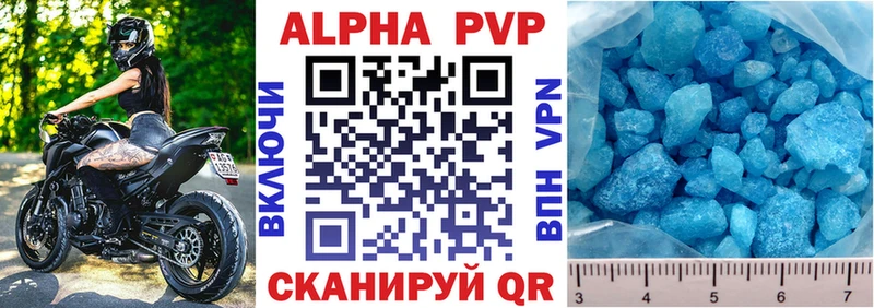 Alpha PVP СК Котельнич