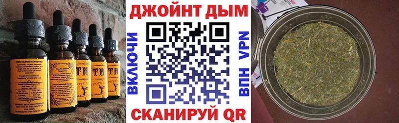 Еда ТГК конопля Котельнич