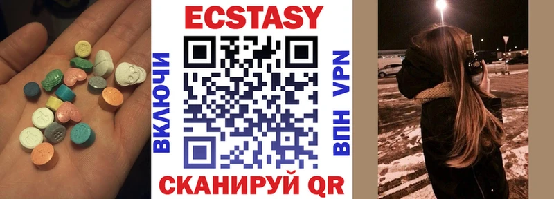 Экстази 99%  Котельнич 