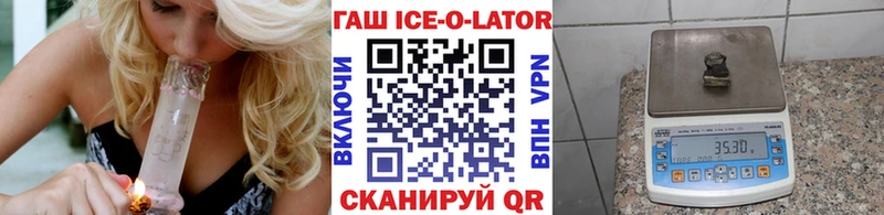 ГАШИШ индика сатива  Котельнич 