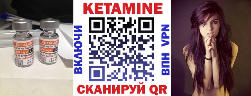 КЕТАМИН ketamine  Котельнич 