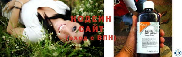 наркотики Тольятти
