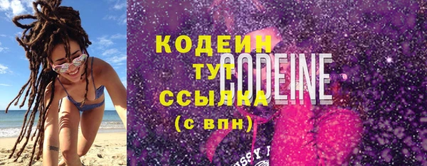 синтетический гашиш Киренск