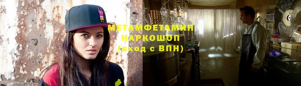 прущие крисы Киреевск
