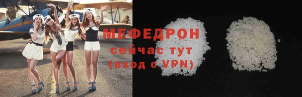 стафф Козловка