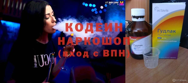 круглые Кинешма