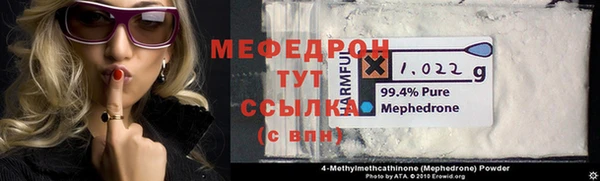 круглые Кинешма