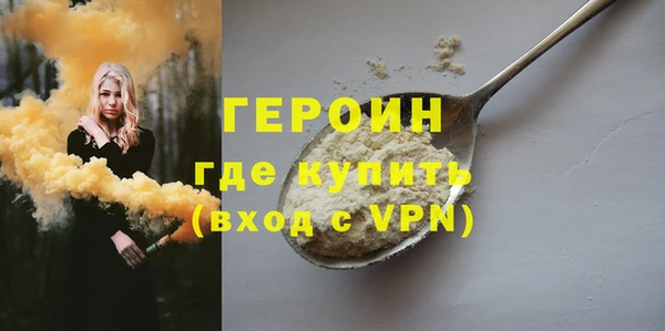 круглые Кинешма