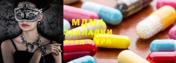 экстази Карталы