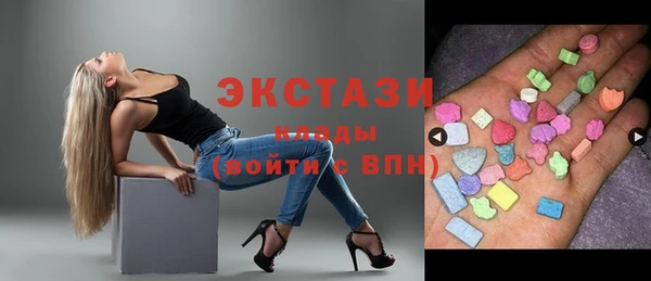 круглые Кинешма