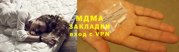 экстази Карталы