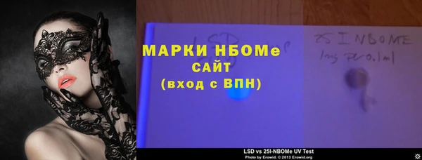 круглые Кинешма