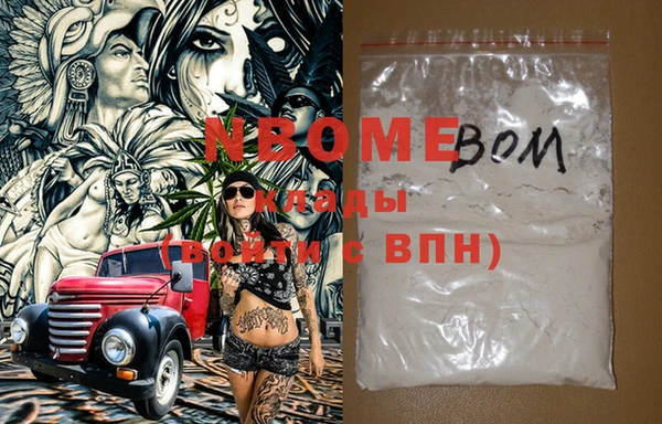 синтетический гашиш Киренск