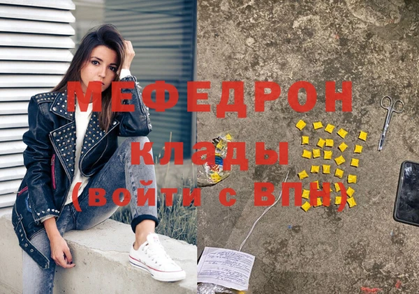 круглые Кинешма