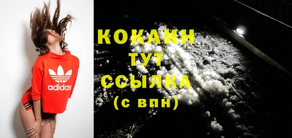 синтетический гашиш Киренск