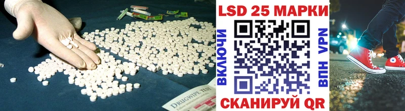 сколько стоит  Котельнич  ЛСД экстази кислота 