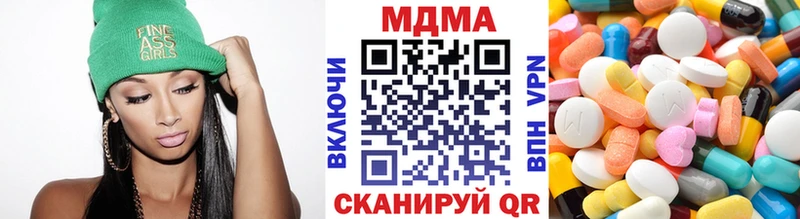 МДМА кристаллы Котельнич
