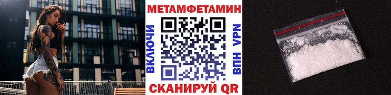 МЕТАМФЕТАМИН витя  Котельнич 