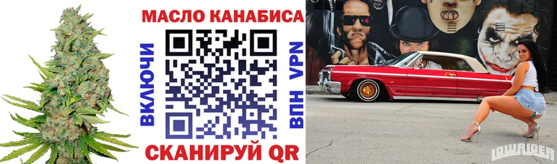 закладка  Котельнич  ТГК концентрат 